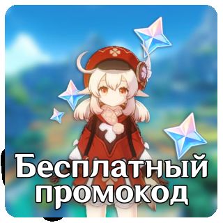 Купить БП жемчужный гимн - Магазинчик Тюленя Аркадия. Продажа ...