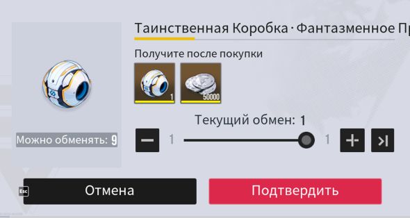 

Онейрический Ящик