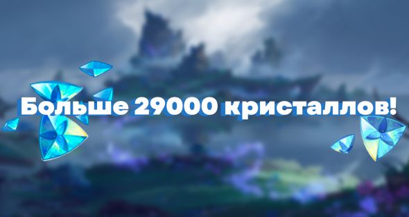 

Легендарка с гарантом