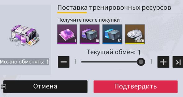 

Учебные Припасы