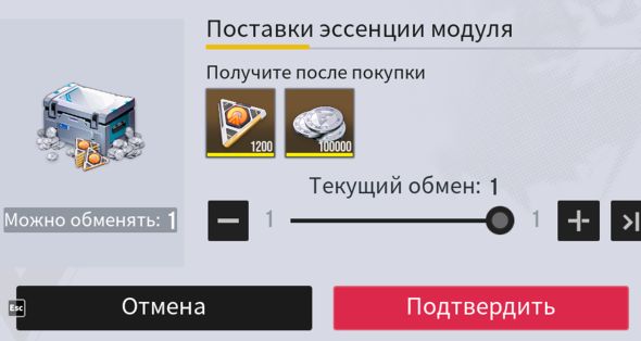 

Потенциальные Припасы