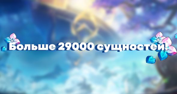 

Легендарка с гарантом