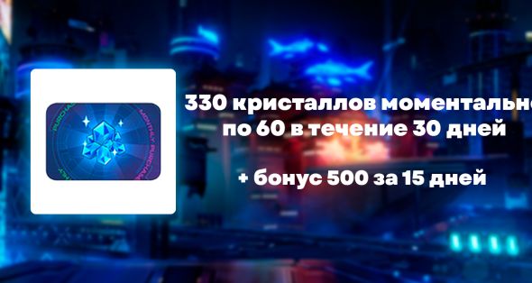 

Месячная карта