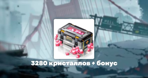 

3280 кристаллов