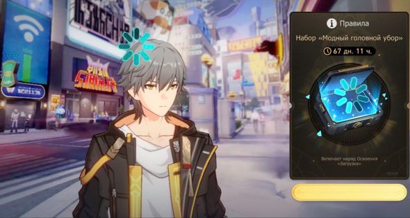 

Набор Модный головной убор