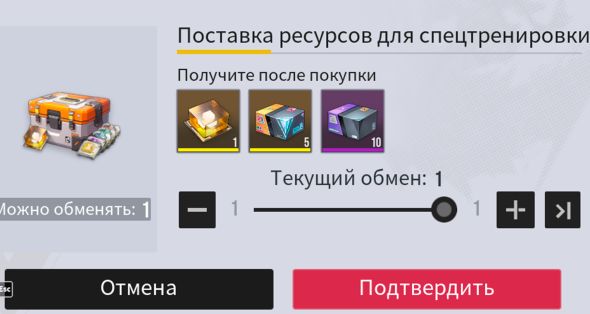 

Спец Учебные Припасы