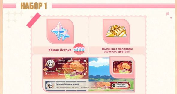 

Лимитированные промокоды Самокат