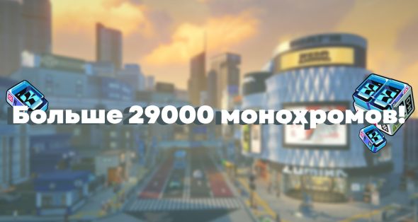 

Легендарка с гарантом