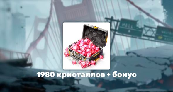 

1980 кристаллов